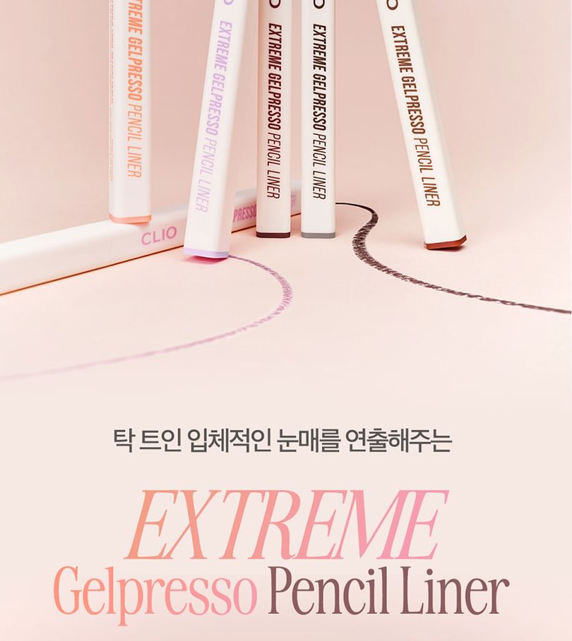 Extreme Gelpresso Pencil Liner - 10 Colors