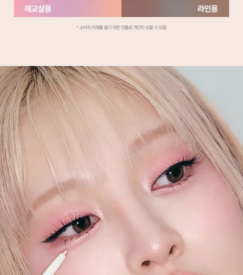 Extreme Gelpresso Pencil Liner - 10 Colors
