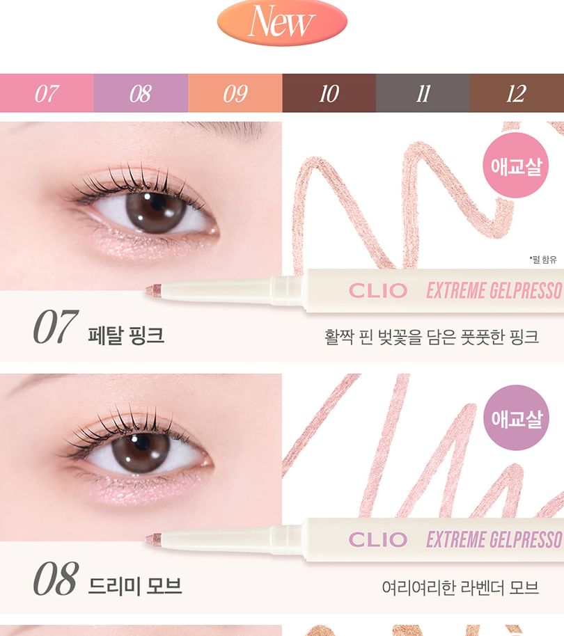 Extreme Gelpresso Pencil Liner - 10 Colors