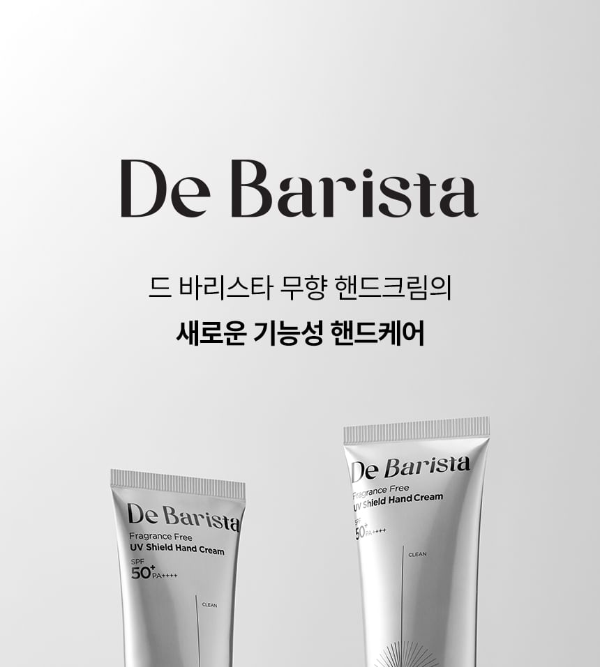 De Barista Fragrance Free UV Shield Hand Cream 2pcs Bundle Set