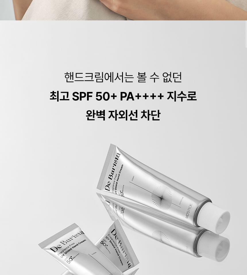 De Barista Fragrance Free UV Shield Hand Cream 2pcs Bundle Set