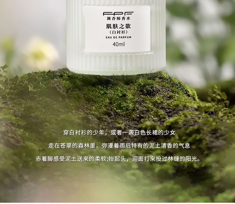 Skin Desire - White Shirt Eau De Parfum