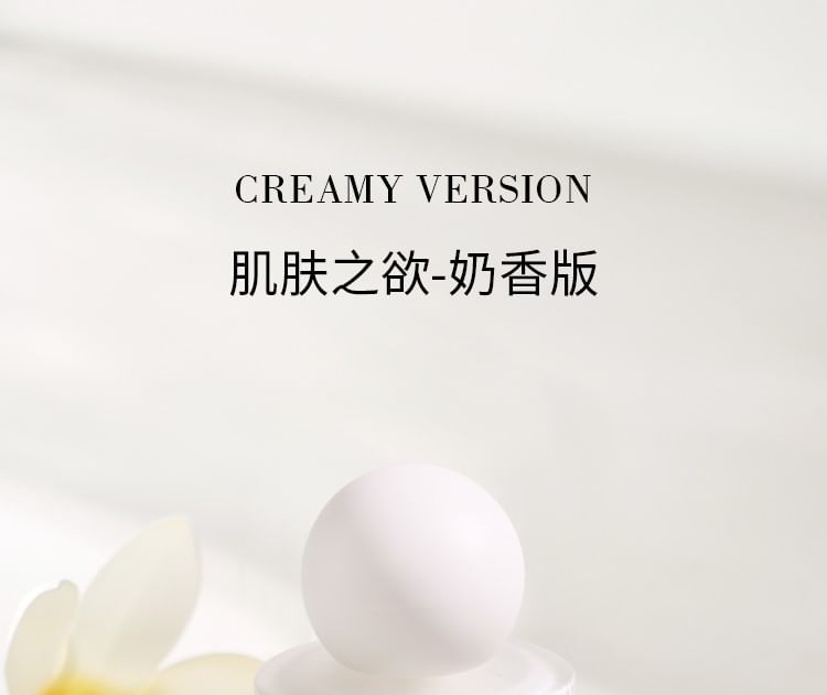 Skin Desire - Milk Eau De Parfum 2pcs Bundle Set
