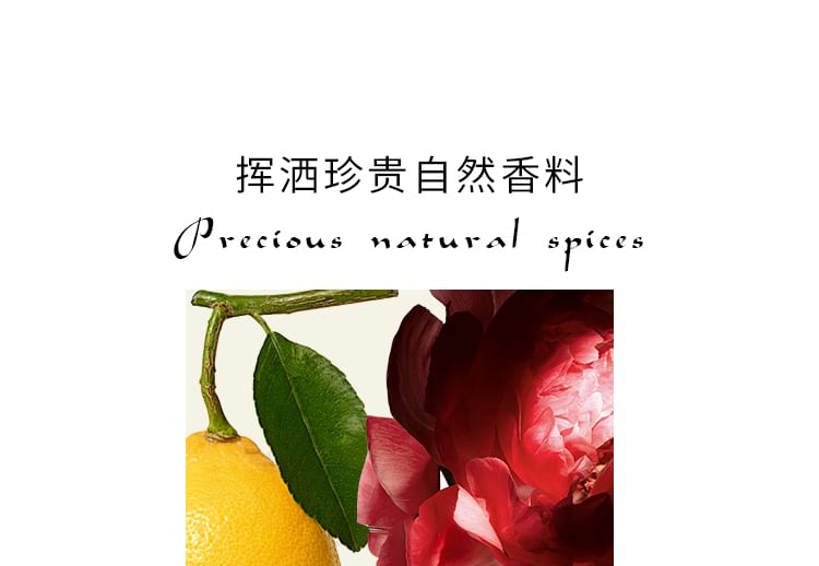 Skin Desire - Fragrance Eau De Parfum