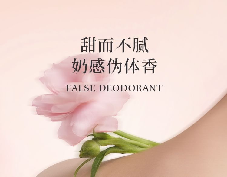Skin Love Eau De Parfum