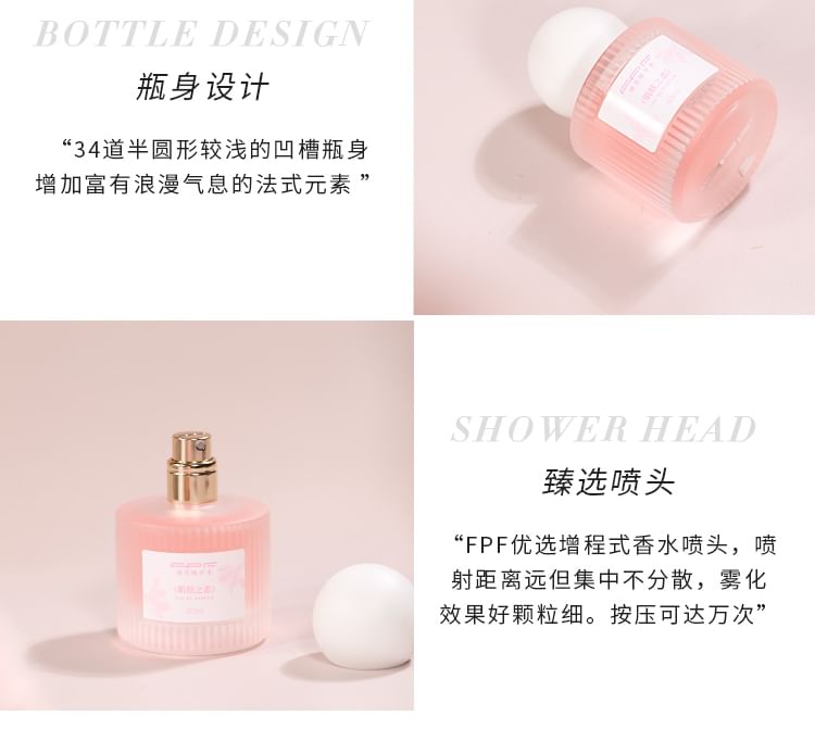 Skin Love Eau De Parfum 2pcs Bundle Set