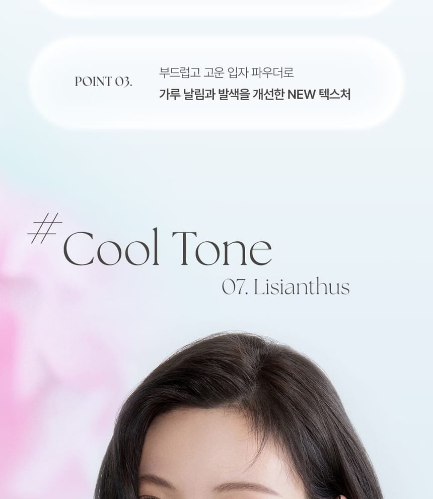 Last Blush 2025 Version - 15 Colors