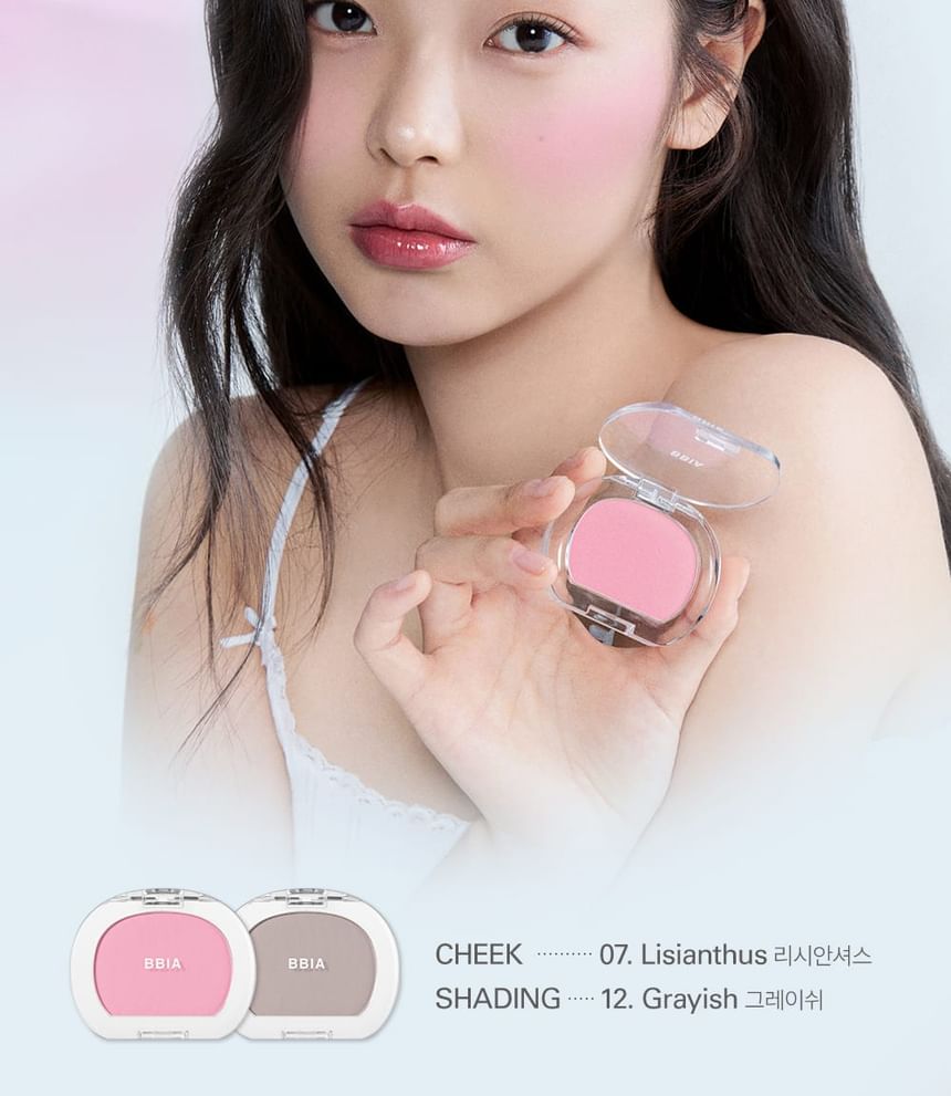 Last Blush 2025 Version - 15 Colors