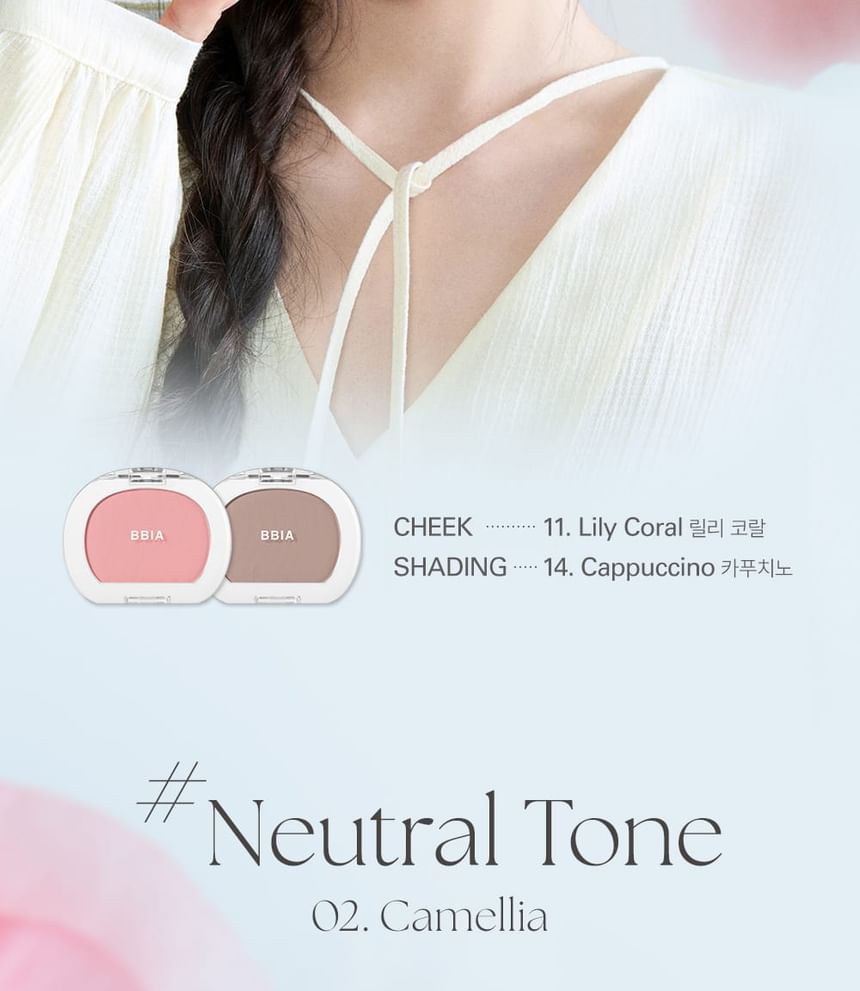 Last Blush 2025 Version - 15 Colors