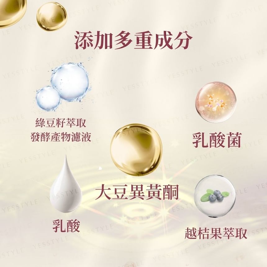 Secret Garden Brightening Moisturizer Sensitive Mask