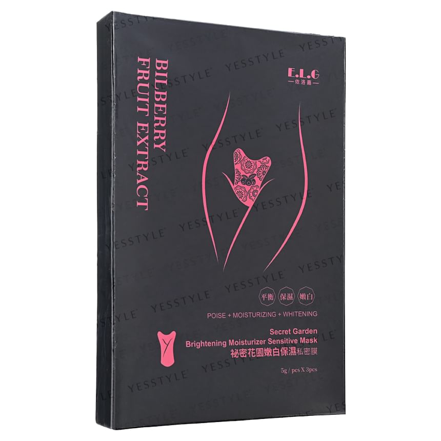 Secret Garden Brightening Moisturizer Sensitive Mask