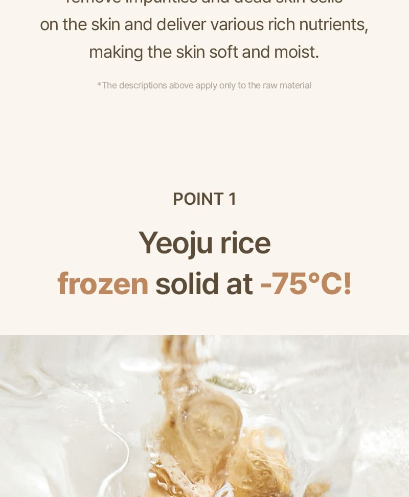 All About Rice Kit 2pcs Bundle Set