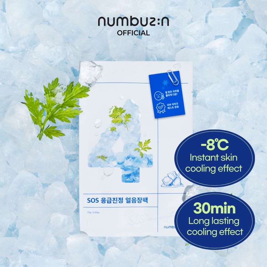 No.4 SOS Icy Soothing Sheet Mask Set 4 sheets