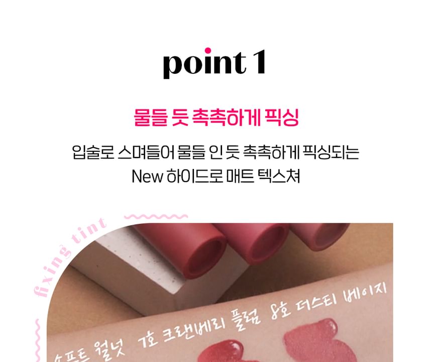 Fixing Tint - 19 Colors