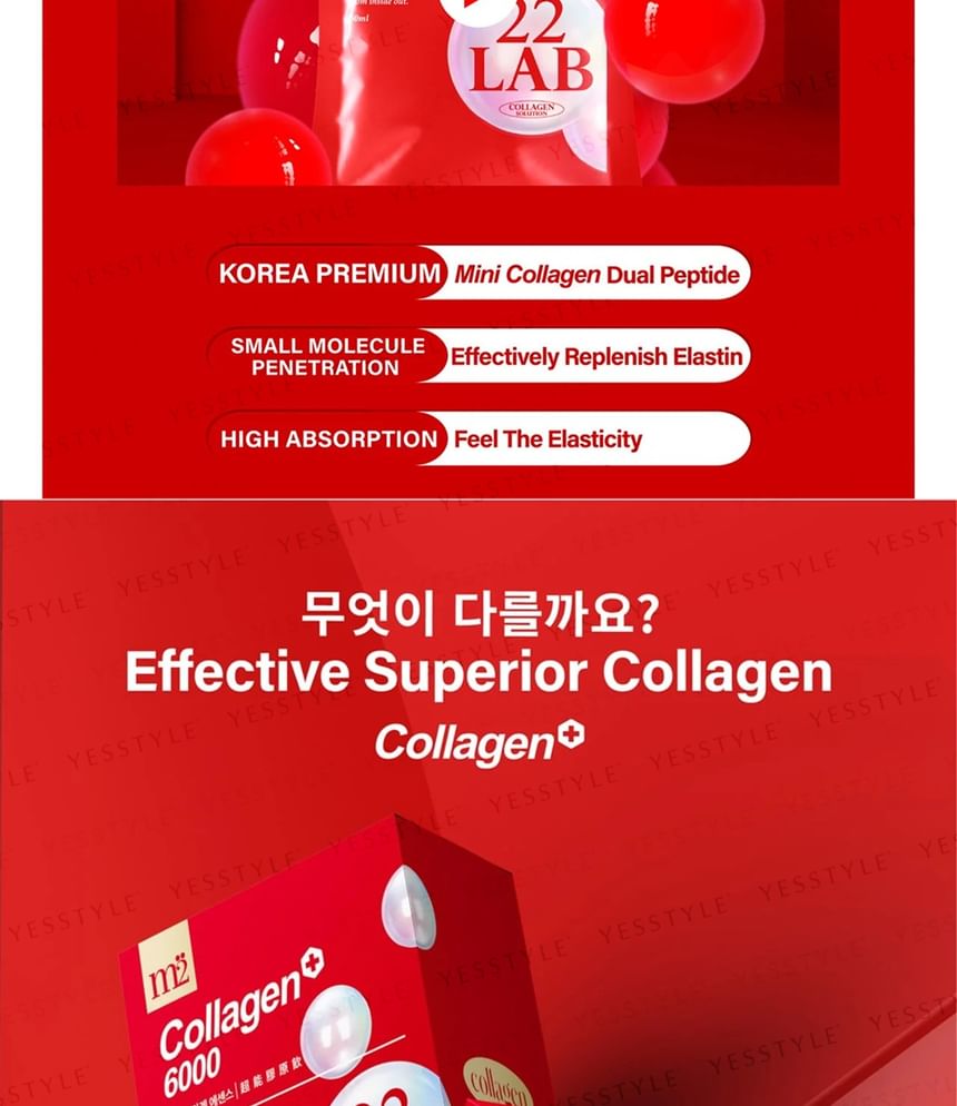 22 LAB Super Collagen 6000 Drink 2pcs Bundle Set