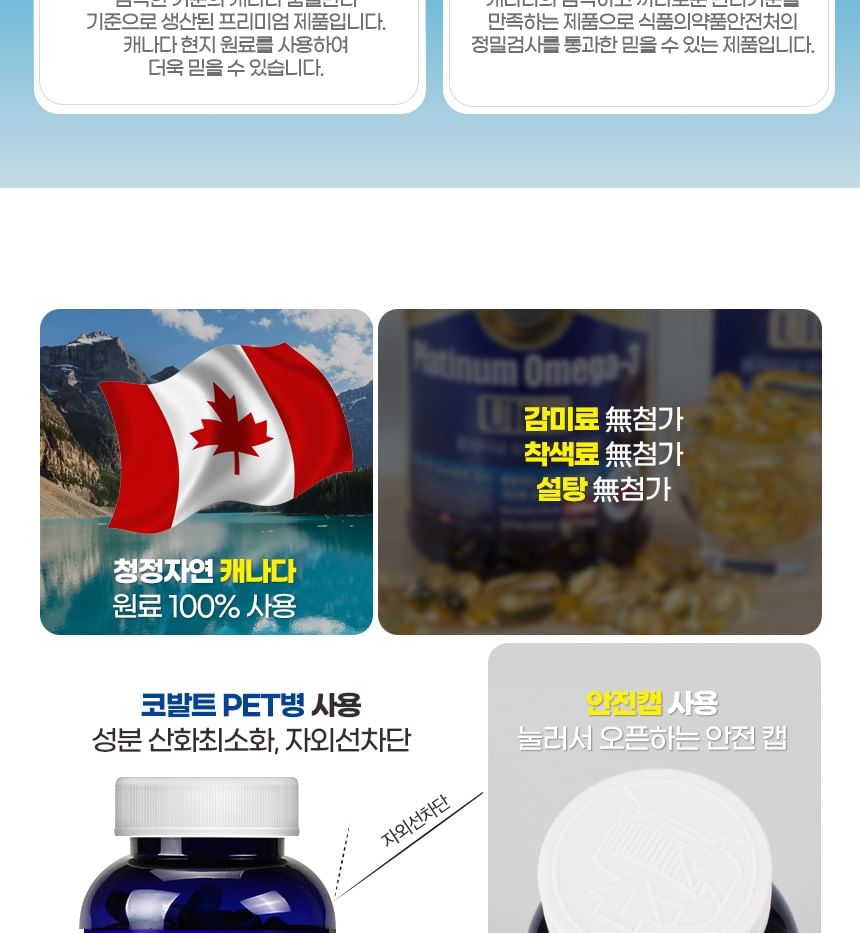 NutriGarden Platinum Omega-3 Ultra 2pcs Bundle Set