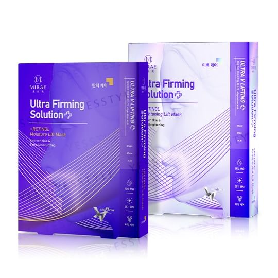 Ultra Firming Solution +Retinol Lift Mask 2pcs Bundle Set