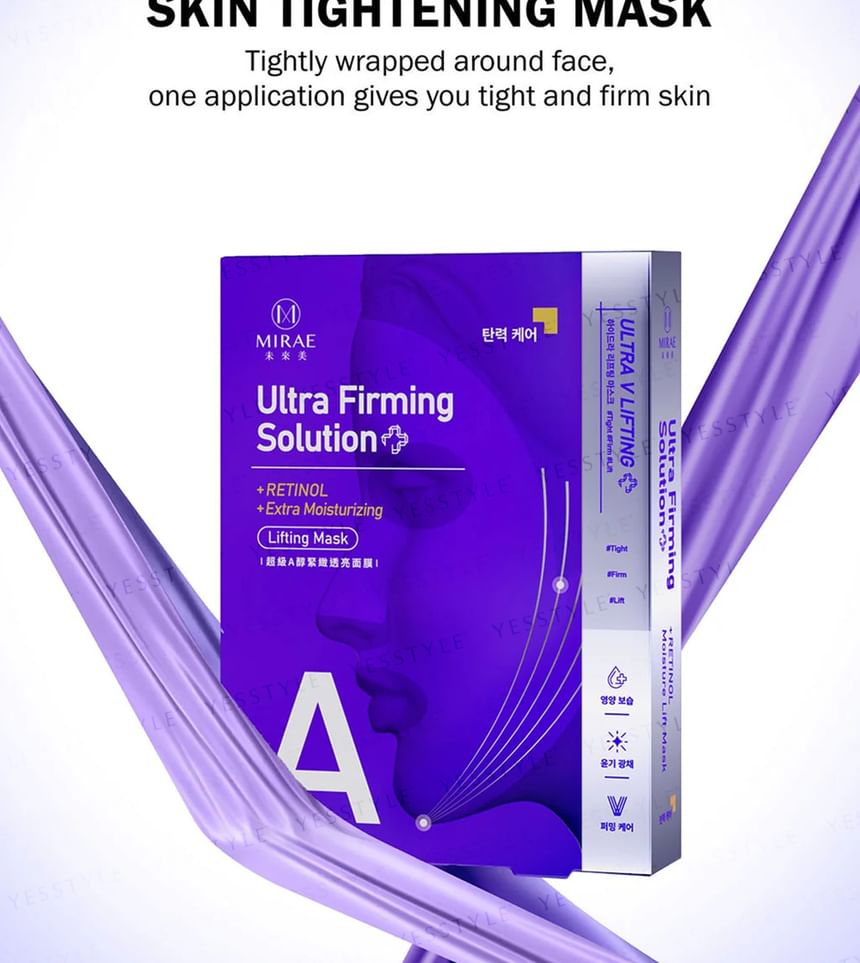Ultra Firming Solution +Retinol Lift Mask 2pcs Bundle Set
