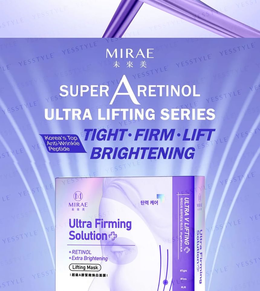 Ultra Firming Solution +Retinol Lift Mask 2pcs Bundle Set