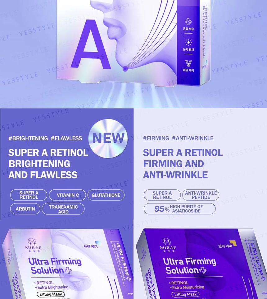 Ultra Firming Solution +Retinol Lift Mask 2pcs Bundle Set