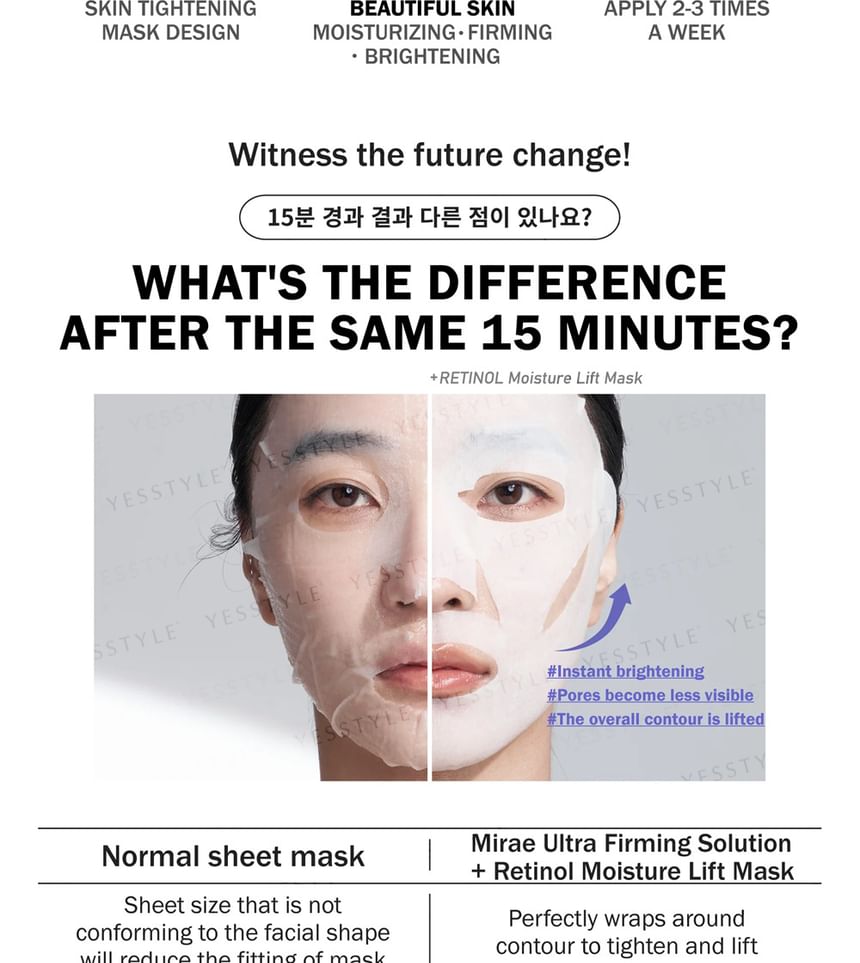Ultra Firming Solution +Retinol Lift Mask 2pcs Bundle Set