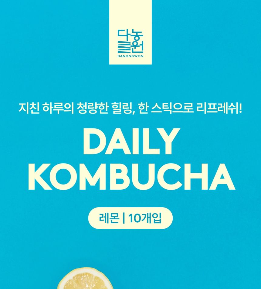 Daily Kombucha - 9 Types 5pcs Bundle Set