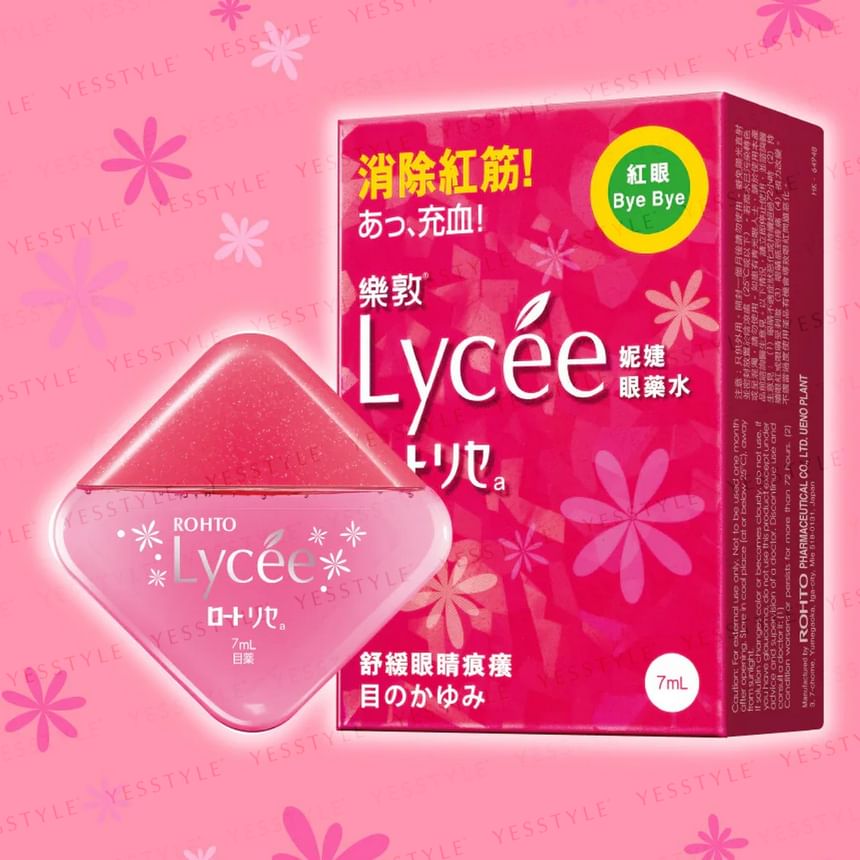 Lycee Eye Drops 2pcs Bundle Set