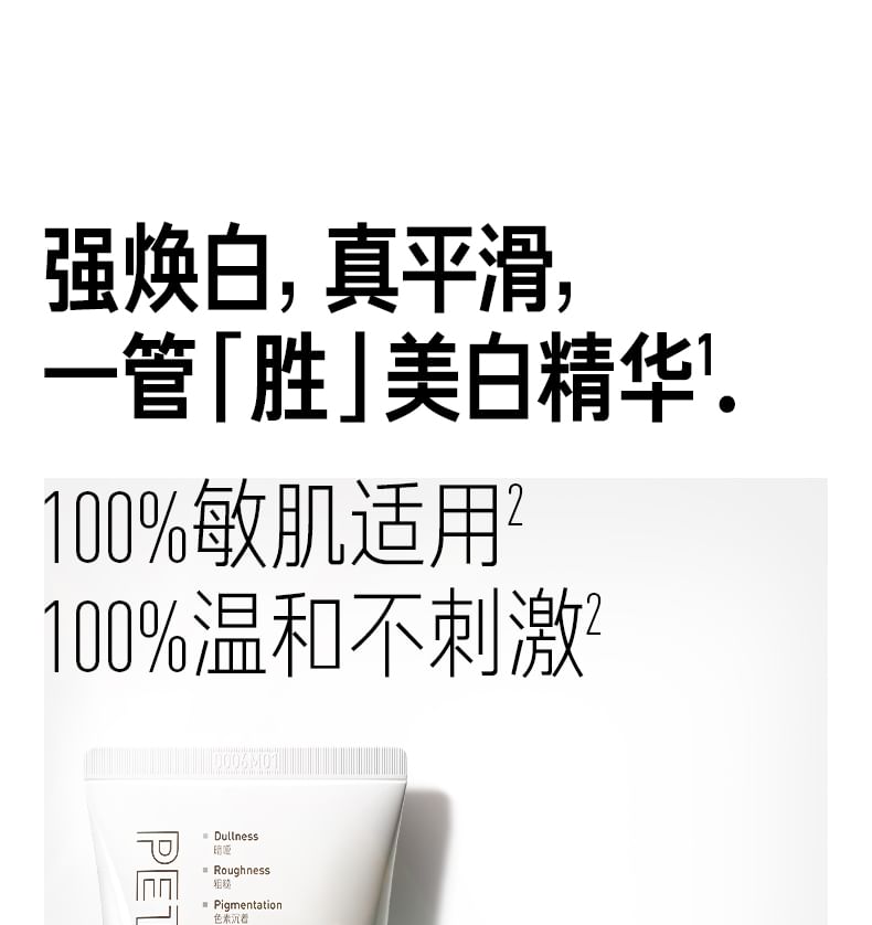 Body Whitening & Polishing Agent with a-Arbutin