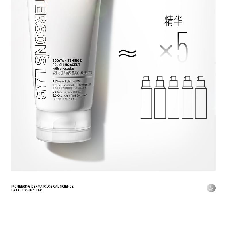 Body Whitening & Polishing Agent with a-Arbutin