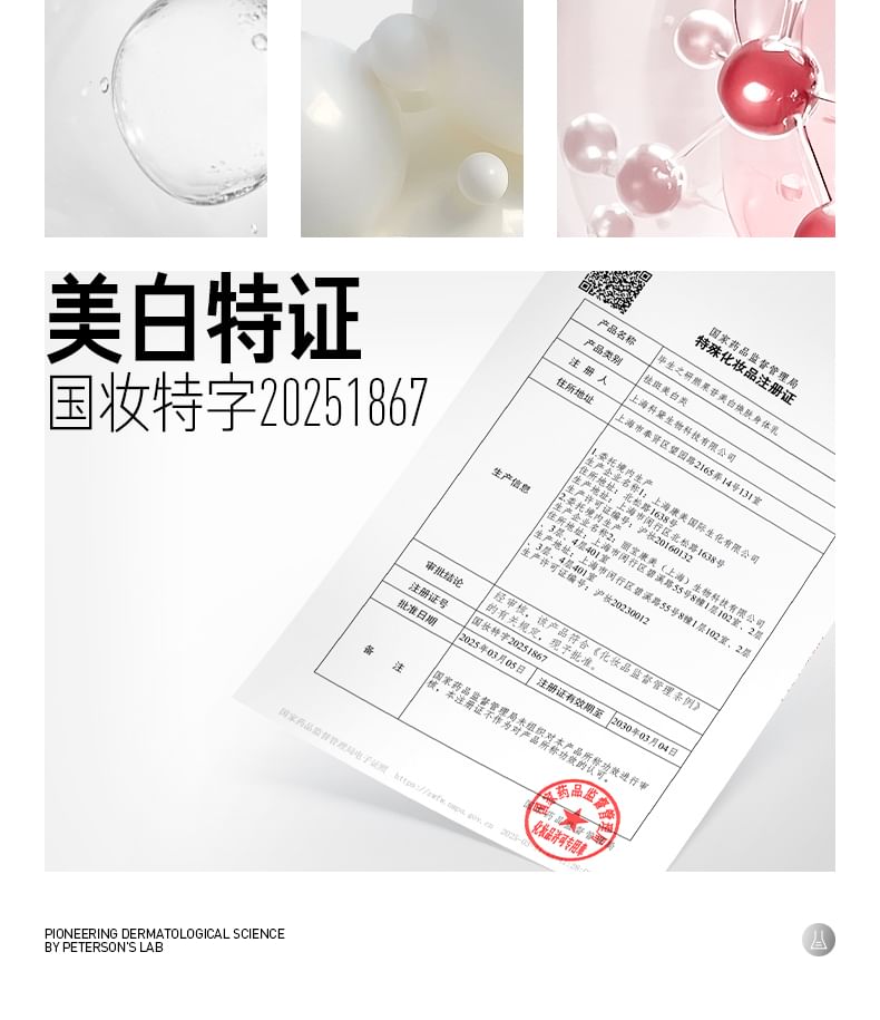Body Whitening & Polishing Agent with a-Arbutin
