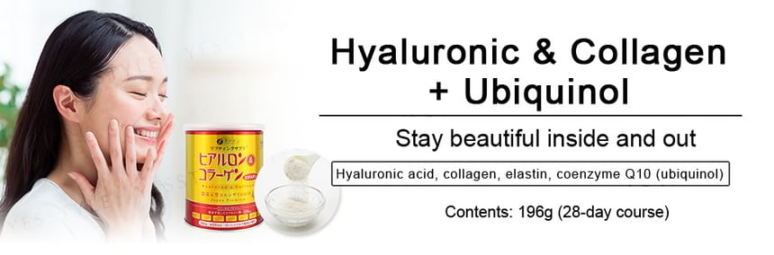 Hyaluron & Collagen + Ubiquinol Q10 Powder Can Type 2pcs Bundle Set
