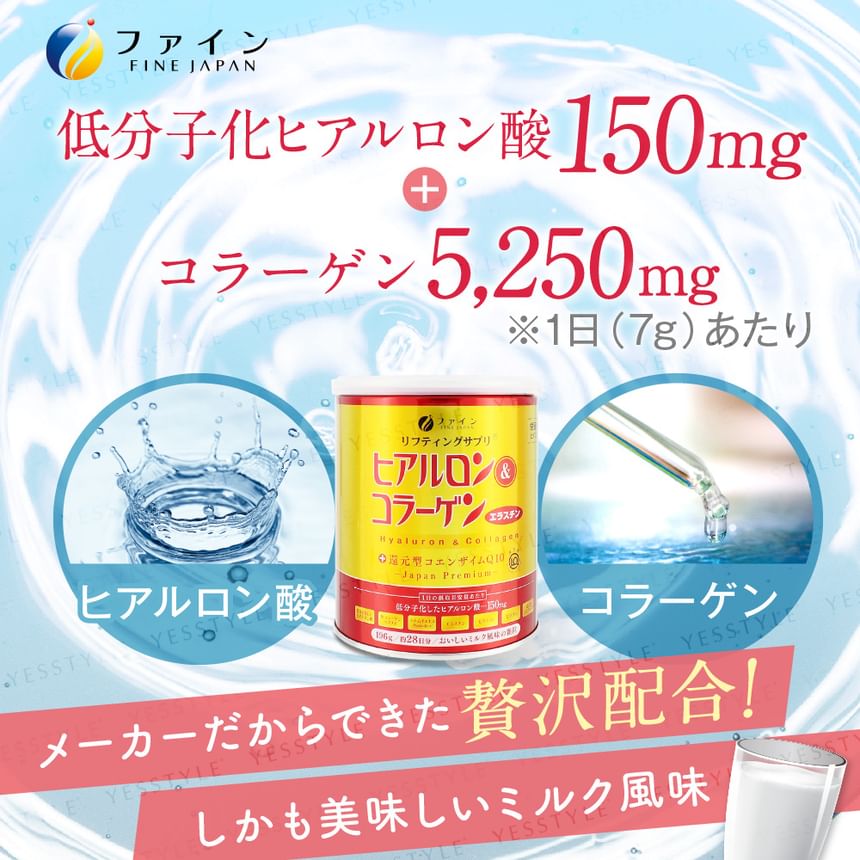 Hyaluron & Collagen + Ubiquinol Q10 Powder Can Type 2pcs Bundle Set