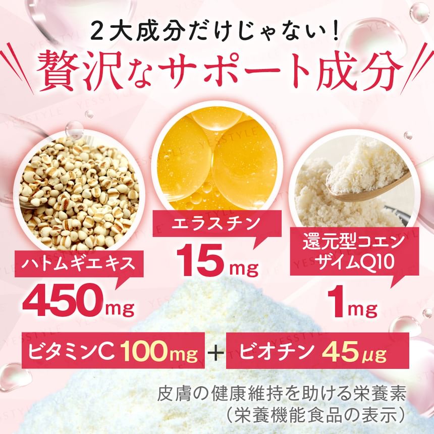 Hyaluron & Collagen + Ubiquinol Q10 Powder Can Type 2pcs Bundle Set