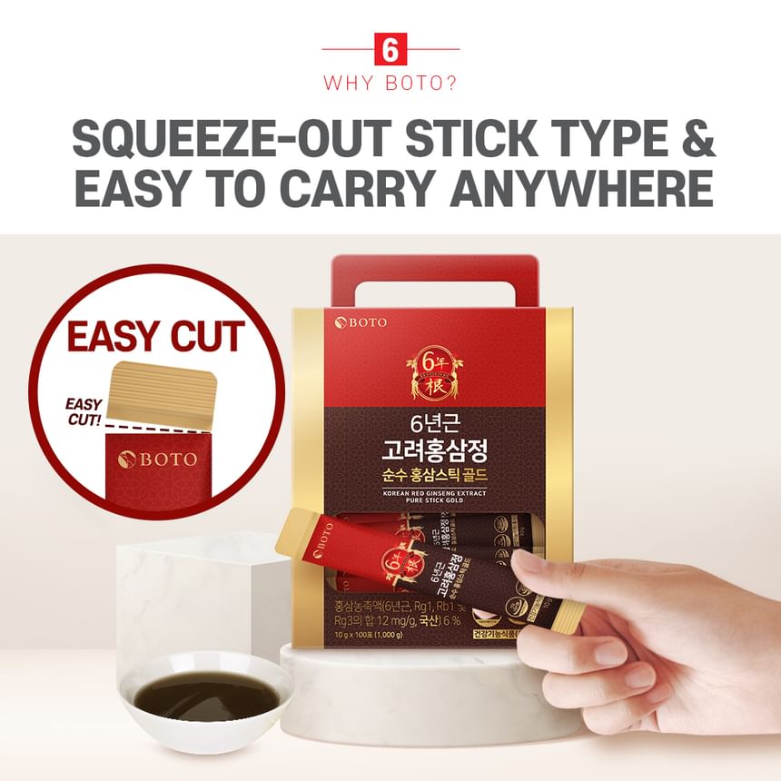 Korean Red Ginseng Extract Pure Stick Gold 2pcs Bundle Set