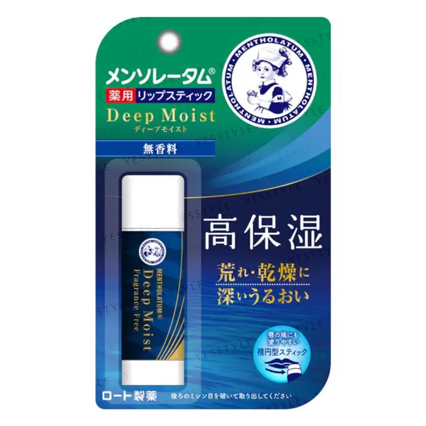 Deep Moist Lip Balm