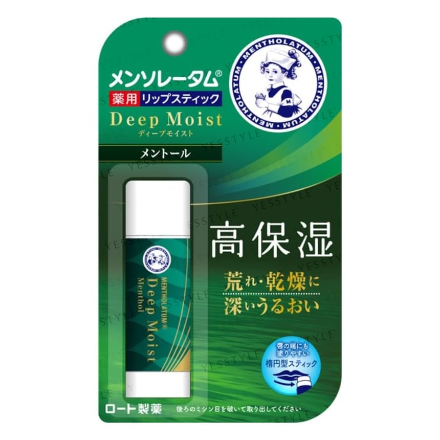 Deep Moist Lip Balm