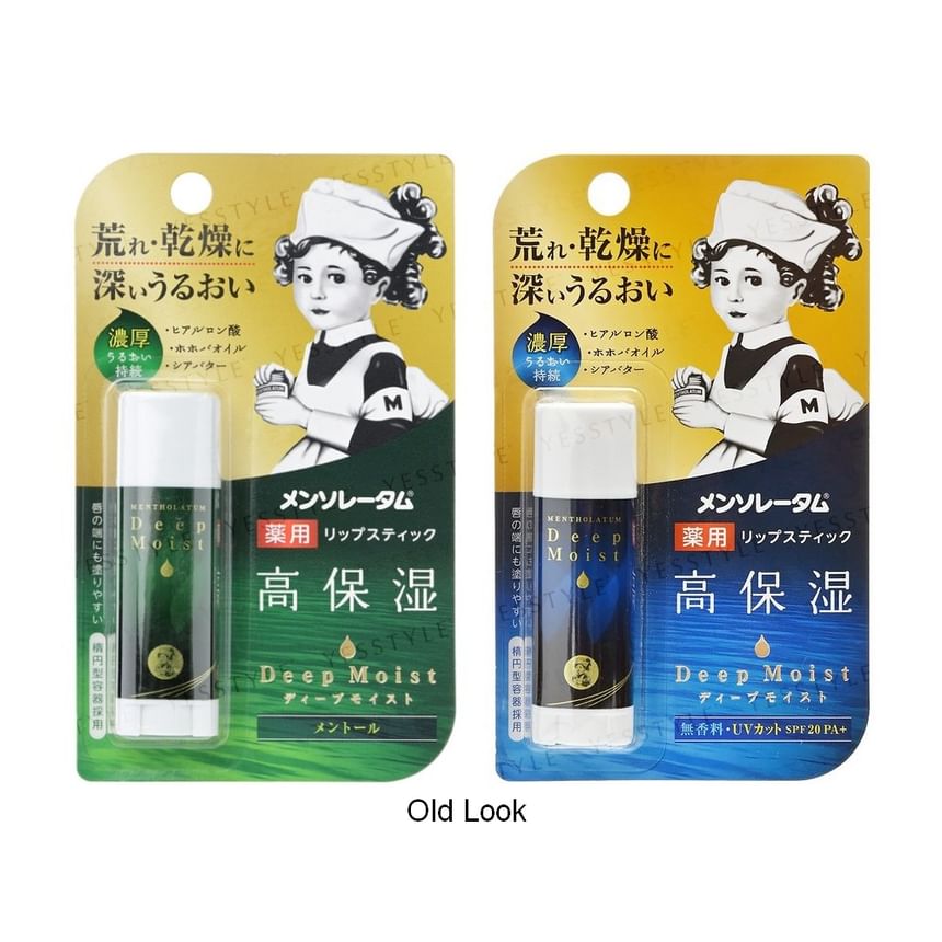 Deep Moist Lip Balm
