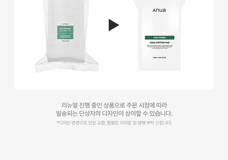 Cotton Pad For Toner