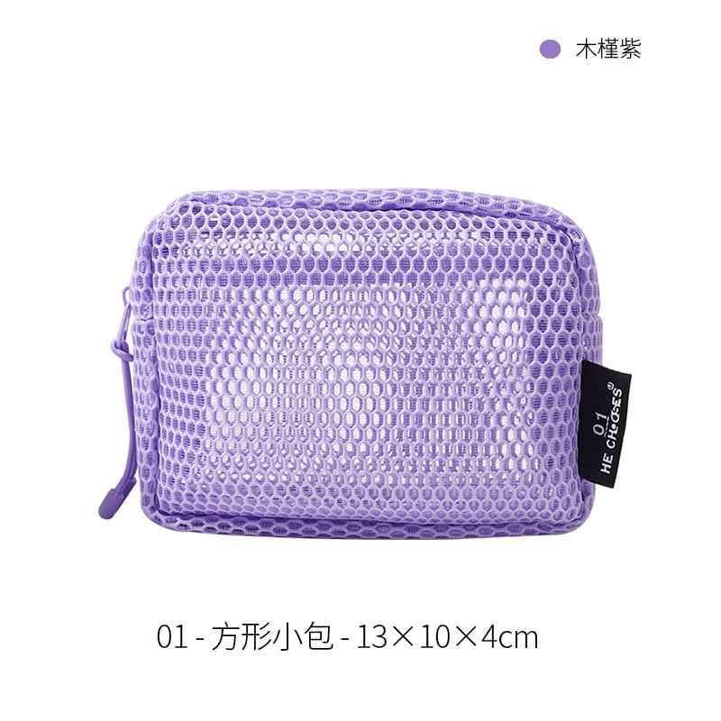 Mesh Square Zip Pouch