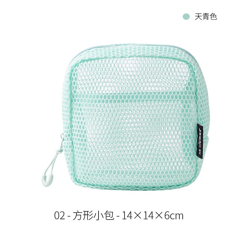Mesh Square Zip Pouch