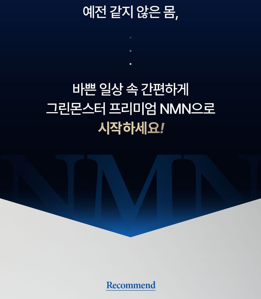 Premium NMN 2pcs Bundle Set
