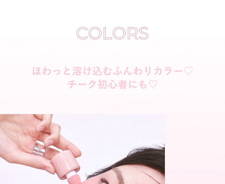 Shake Drop Blush