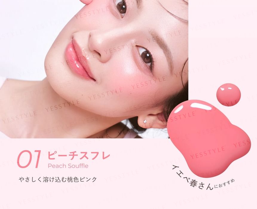 Shake Drop Blush