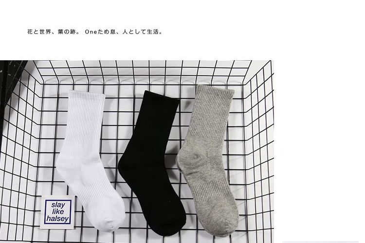 Set of 3 Pairs: Plain Ribbed Socks