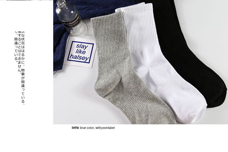 Set of 3 Pairs: Plain Ribbed Socks