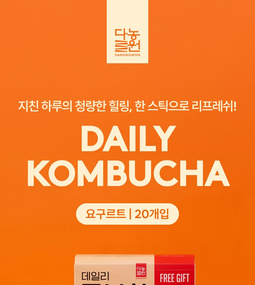 Daily Kombucha - 14 Types 2pcs Bundle Set