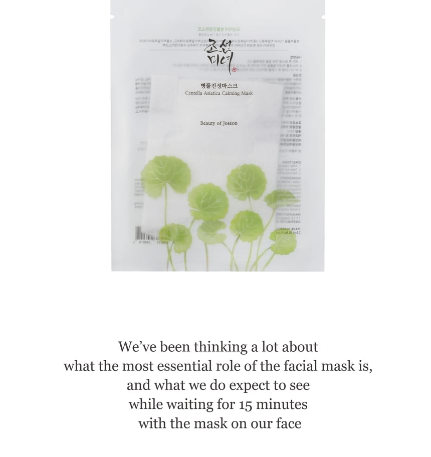 Centella Asiatica Calming Mask