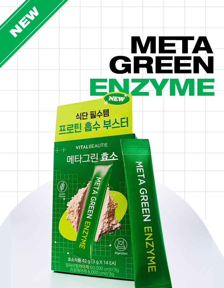 Meta Green Enzyme 2pcs Bundle Set