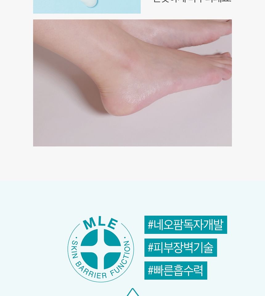 Urea Foot Cream