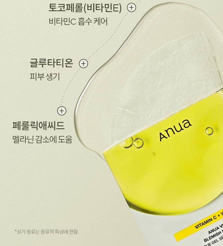 Vitamin C Blemish Serum Mask